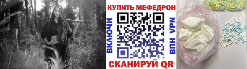Как найти закладки Корсаков Псилоцибиновые грибы  Alpha-PVP  Бошки Шишки  Гашиш  Кокаин 