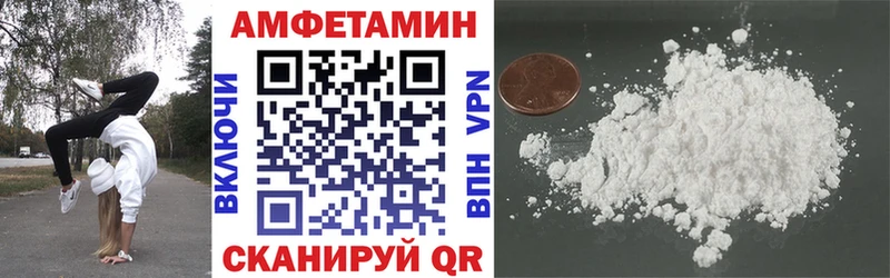 mega как зайти  Корсаков  Amphetamine 98% 