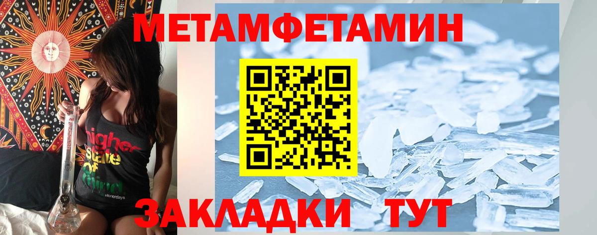 АМФЕТАМИН Premium  Вход с VPN  это официальный сайт  Корсаков 