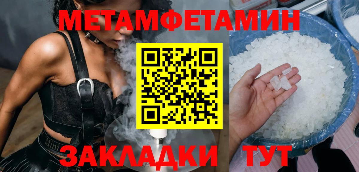 АМФЕТАМИН VHQ Корсаков