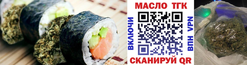 продажа наркотиков  Корсаков  Печенье с ТГК марихуана 
