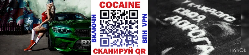 сколько стоит  Корсаков  КОКАИН 98% 
