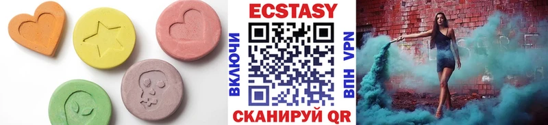 дарк нет какой сайт  Корсаков  Ecstasy louis Vuitton 