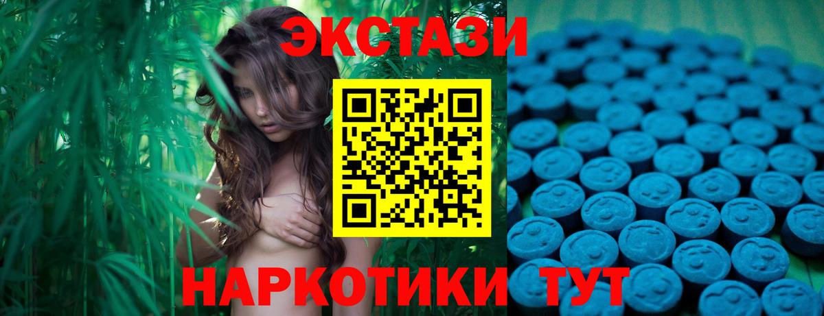 Экстази mix Корсаков
