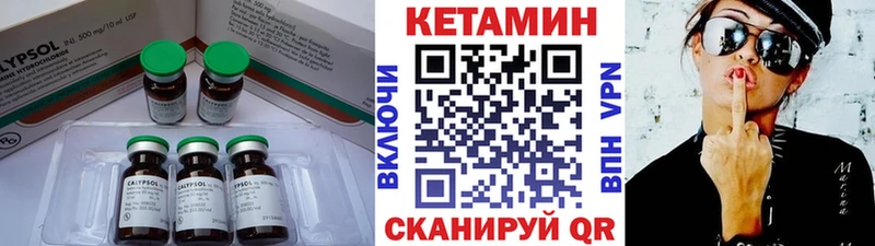 гидра ONION Корсаков Кетамин VHQ дарнет шоп