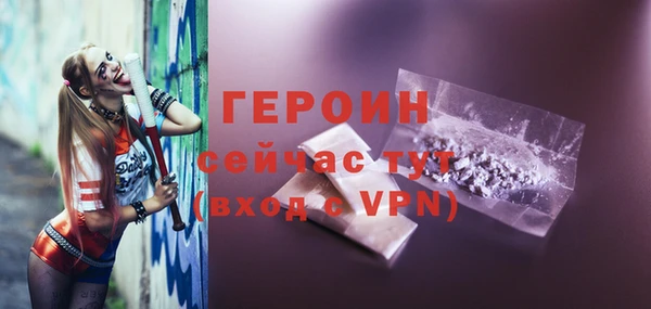 соль ск Балабаново