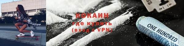 соль ск Балабаново