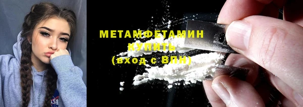 кокаин перу Балахна