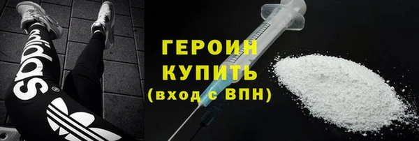 кокаин перу Баксан