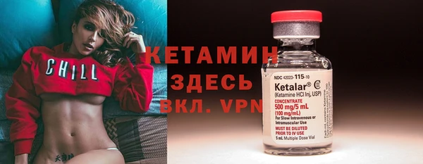 соль ск Балабаново