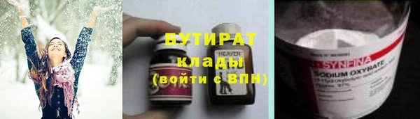 соль ск Балабаново