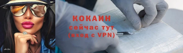 соль ск Балабаново
