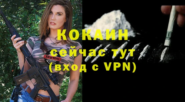 кокаин перу Баксан