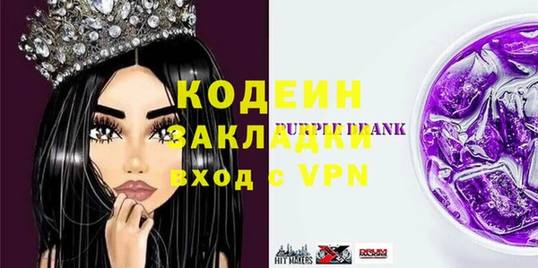 кокаин перу Балахна