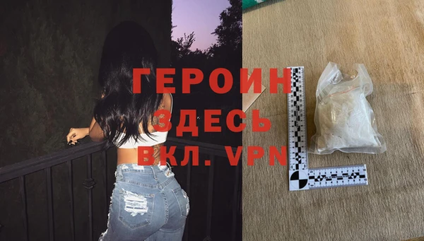кокаин перу Баксан