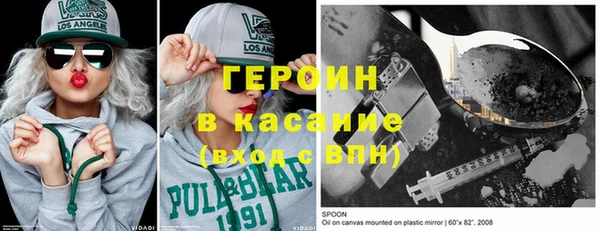 кокаин перу Балахна