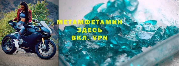соль ск Балабаново