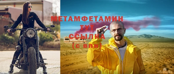 соль ск Балабаново