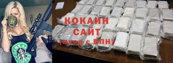 соль ск Балабаново