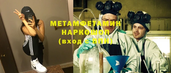 кокаин перу Балахна