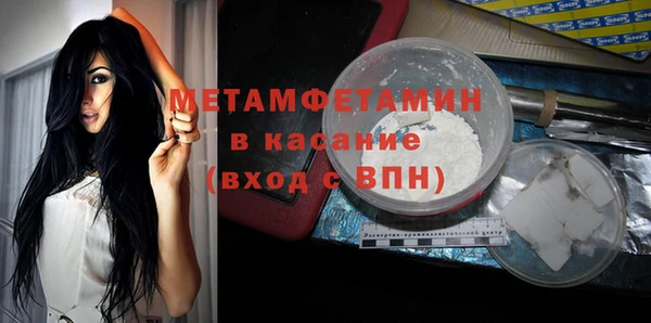 соль ск Балабаново