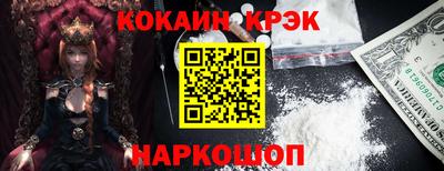 гидра Донецк