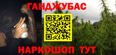 гашиш Донской