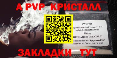 дурь Кандалакша
