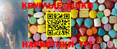 гидра Донецк
