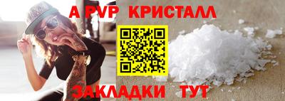 гашиш Донской