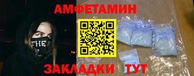 амфетамин Дубна