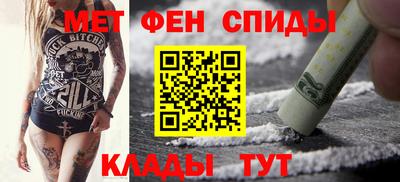 амфетамин Дубна