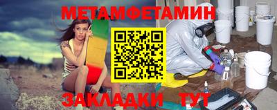 амфетамин Дубна