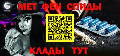 амфетамин Дубна
