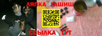 гидра Донецк