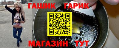 гидра Донецк