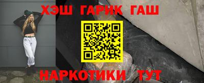 гашиш Донской