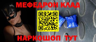 гидра Донецк