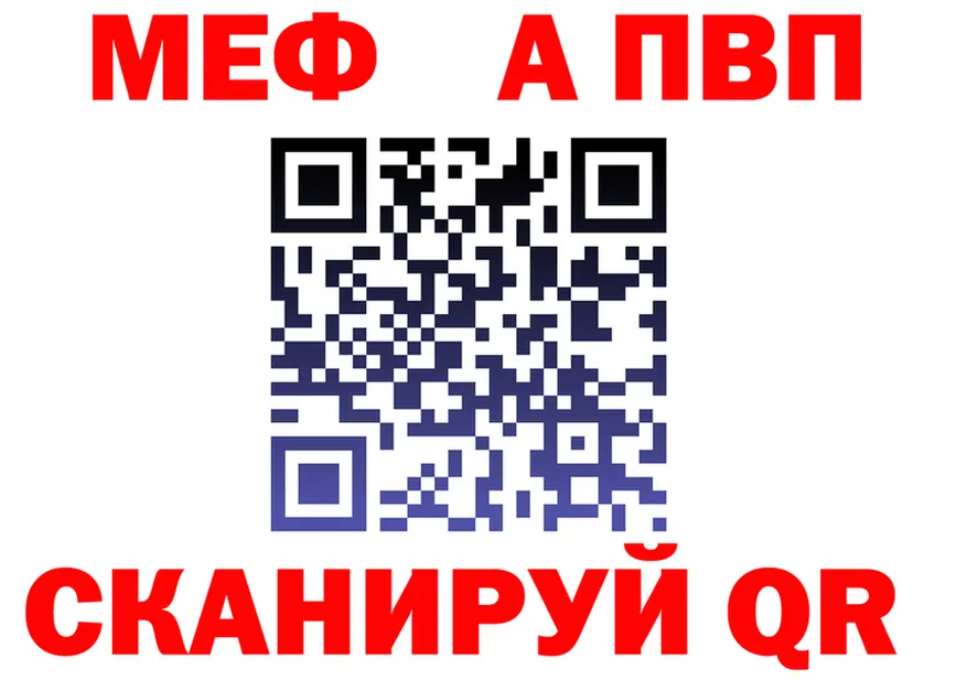 APVP Crystall ТОР площадка KRAKEN Корсаков