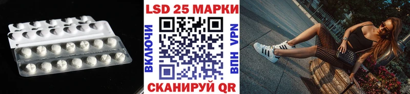 где купить наркоту  Корсаков  LSD-25 экстази ecstasy 