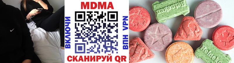 ОМГ ОМГ онион  Корсаков  MDMA VHQ 