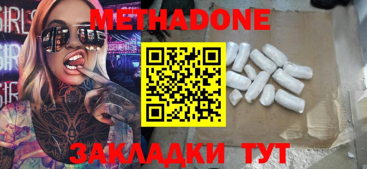 LSD-25  Вход с VPN  Мефедрон   Cocaine  ГАШ  Корсаков  ГАШ  МАРИХУАНА 