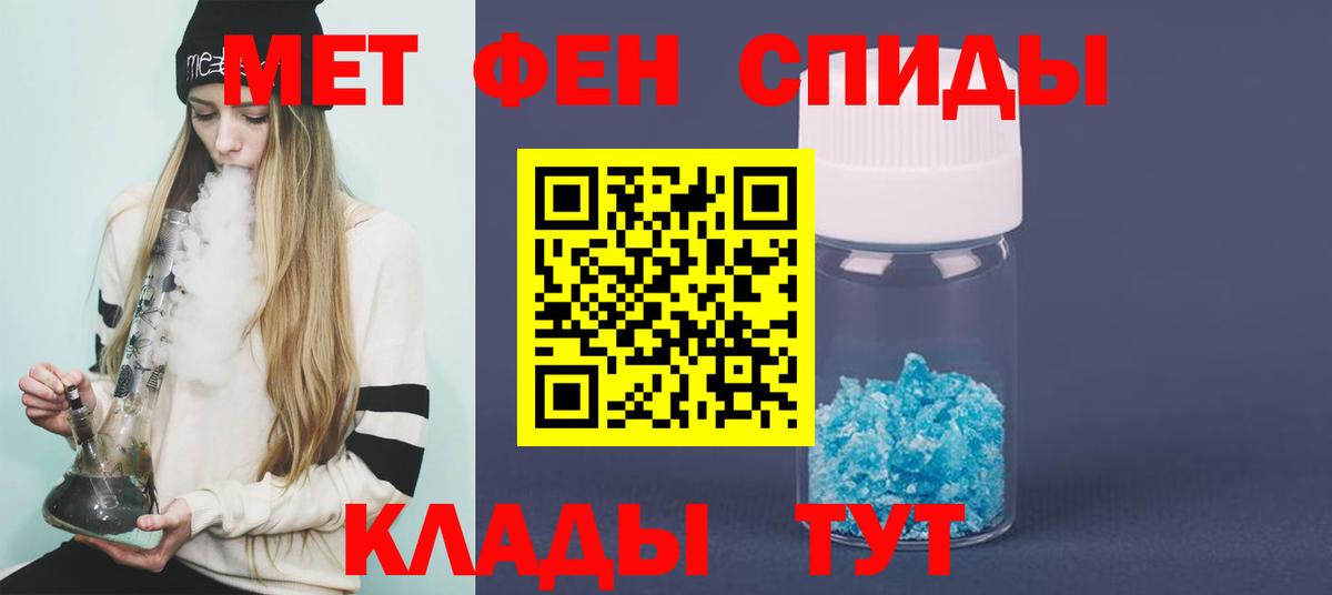 Первитин винт Корсаков