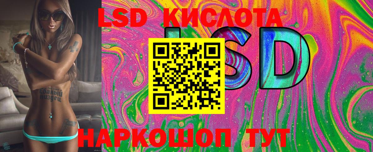 Марки 25I-NBOMe 1,8мг  Марки 25I-NBOMe 1,8мг  Вход с VPN  Корсаков 