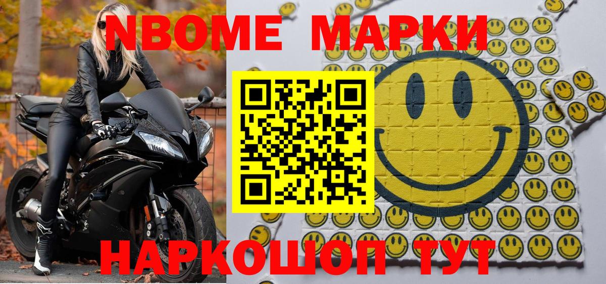 Героин Корсаков