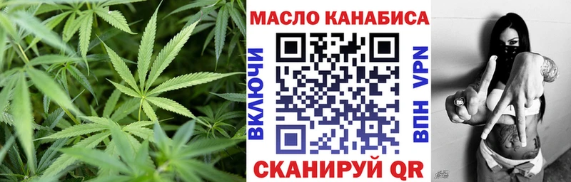 Дистиллят ТГК вейп с тгк Корсаков