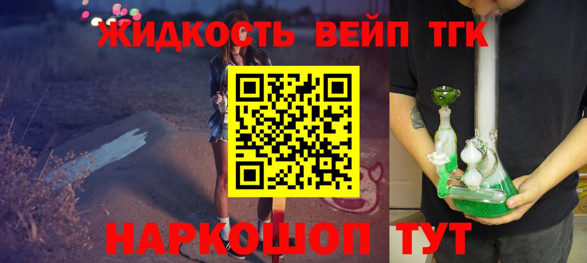блэк спрут как войти  Вход с VPN  Корсаков  ТГК Wax 